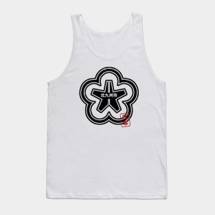 KITAKYUSHU CITY Japanese Municipality Design Tank Top